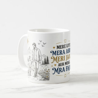 Caneca De Café Presente Enternecedor para o Pai