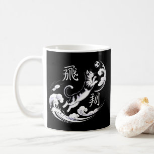 Caneca De Café Presente Perfeito para Amantes de Gatos e Fãs de F