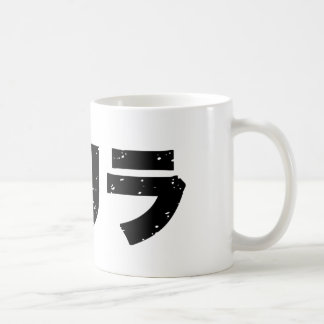 Caneca De Café Preto japonês do gorila (DANIFICADO)