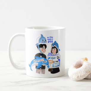 Caneca De Café Procurador Extraordinário Woo Kdrama - Casal de ba