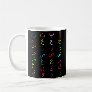 Caneca De Café Professores 28 Letras árabes alfabéticas árabes