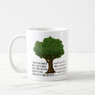 Caneca De Café Profeta Mohammad Rider Sob uma Árvore Hadeeth