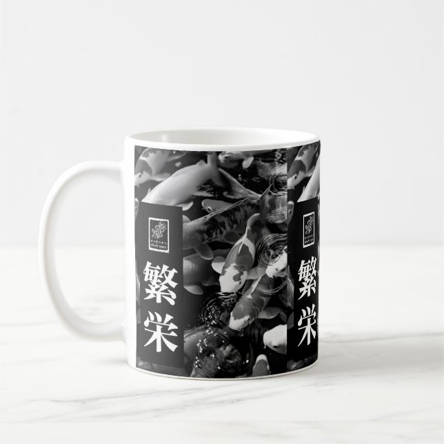 Caneca De Café Prosperity. 繁栄. Coffee Mug. (Esquerda)