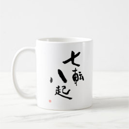 Caneca De Café Queda Sete Vezes Acima Oito Kanji Dizendo