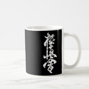 Caneca De Café Quimono de Karate Kyokushin Distressed Artes Marci