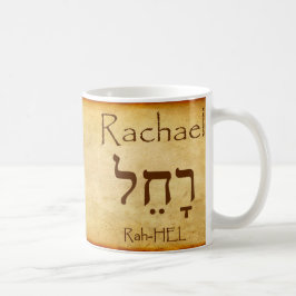 Caneca De Café RACHAEL Hebraico Nome Mug
