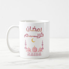 Caneca De Café Ramadan Kareem