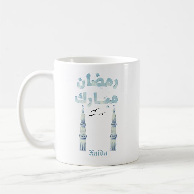 Caneca De Café Ramadan Kareem Coffee Mug (Esquerda)