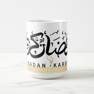 Caneca De Café Ramadan karim