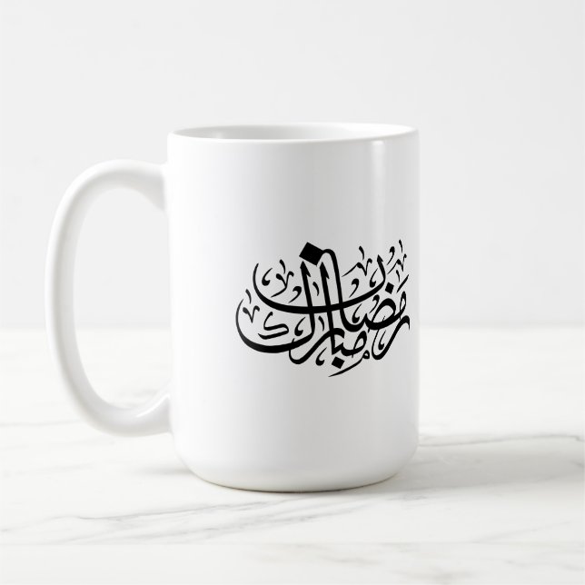 Caneca De Café Ramadan Mubarak Arabic Calligraphy Minimal Wall Ar (Esquerda)