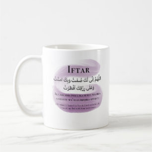 Caneca De Café Ramadan Mug, Iftar & Suhoor Dua, Design de Pincel