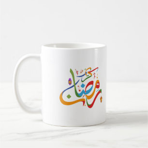 Caneca De Café Ramadhan Kareem Colorful