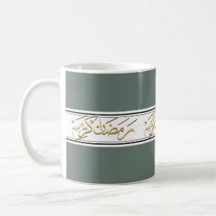 Caneca De Café Ramadhan Kareem, em cor árabe de Cinza verde