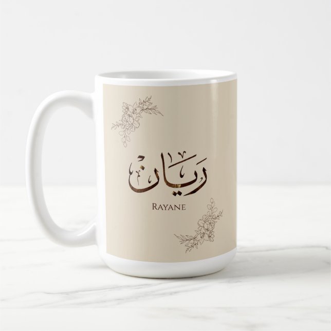 Caneca De Café Rayane - Caligrafia Árabe Tradicional Thuluth (Esquerda)