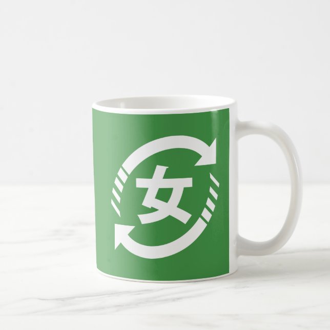 Caneca De Café Reciclar Japonês Girls | Símbolo Kanji Nihongo (Direita)