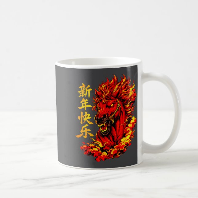 Caneca De Café Red Chinese Lunar New Year Of The Horse 2026 Sprin (Direita)