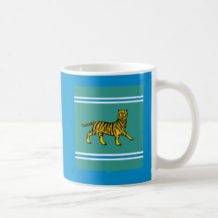 Caneca De Café Região Autônoma Judaica - Birobidzhan