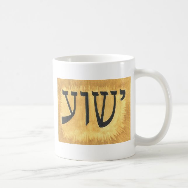 Caneca De Café Rei de Yeshua Jesus do HEBRAICO dos reis (Direita)