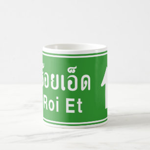 Caneca De Café Roi Et à Frente ⚠ Sinal de Trânsito da Rodovia Tai