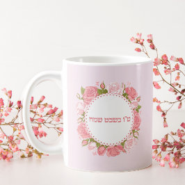 Caneca De Café Rosas Rosa Flores Hebraico Tu Bishvat Sameach