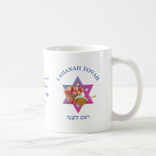 Caneca De Café Rosh Hashanah personalizada Ano Novo