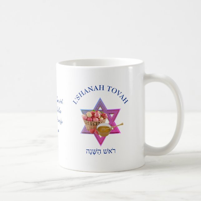 Caneca De Café Rosh Hashanah personalizada Ano Novo (Direita)