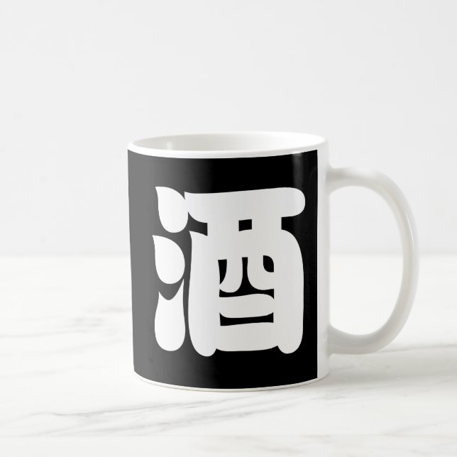 CANECA DE CAFÉ SAKE 酒 (Direita)
