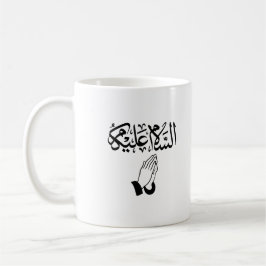 Caneca De Café Salam Alaykum Caligrafia Árabe Muçulmano