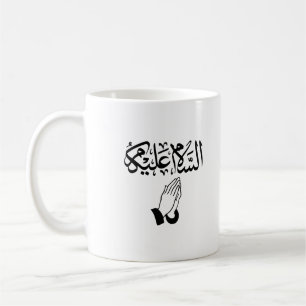 Caneca De Café Salam Alaykum Caligrafia Árabe Muçulmano