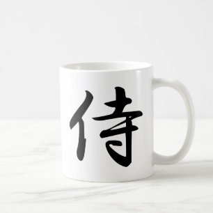 Caneca De Café Samurai no Kanji japonês