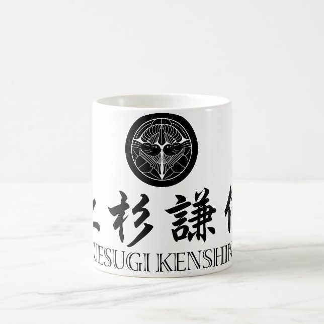Caneca De Café SAMURAI Uesugi Kenshin (Centro)