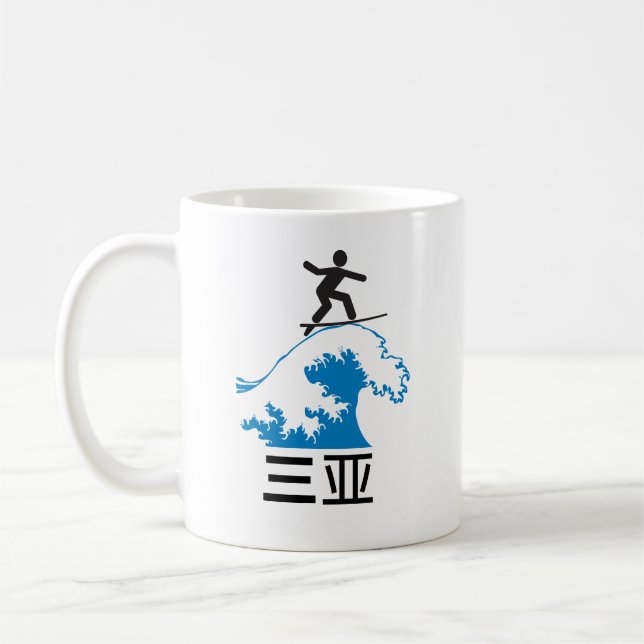Caneca De Café Sanya (三亚) - CHINA (Esquerda)