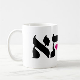 Caneca De Café Savta