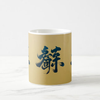 Caneca De Café Script chinês em ouro