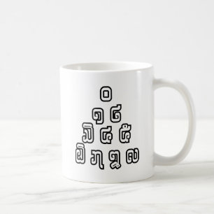 Caneca De Café Script de Língua Laociana da Pirâmide de Números d