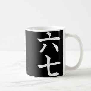Caneca De Café Seis Sete Em Kanji Japonês 6 Roku 7 Nana