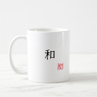 Caneca De Café Selo Vermelho Hanko "HARMÔNIA" em Kanji Japonês e