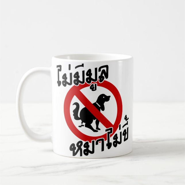 Caneca De Café Sem Fogo ♦ Idiom Tailandês ♦ (Esquerda)