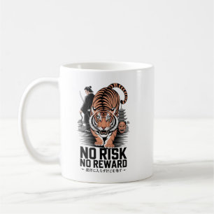 Caneca De Café Sem Risco Sem Tigre de Recompensa