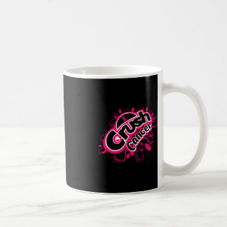 Caneca De Café Sensibilização para o cancer da mama do cancer