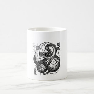 Caneca De Café Serpente Gótica e Lua Crescente Estética Escura Gr
