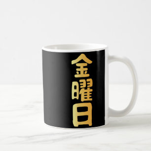 Caneca De Café Sexta-feira Kanji Dias da Semana Japoneses