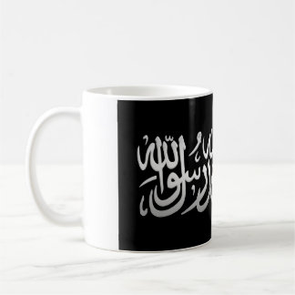 Caneca De Café Shahada