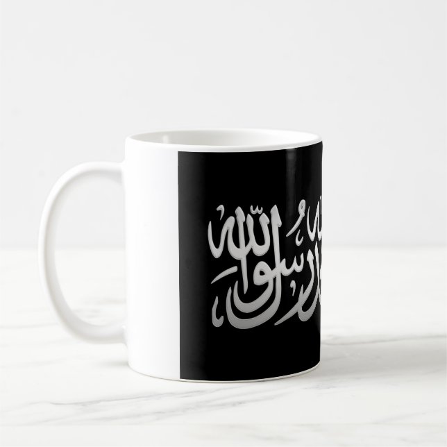 Caneca De Café Shahada (Esquerda)