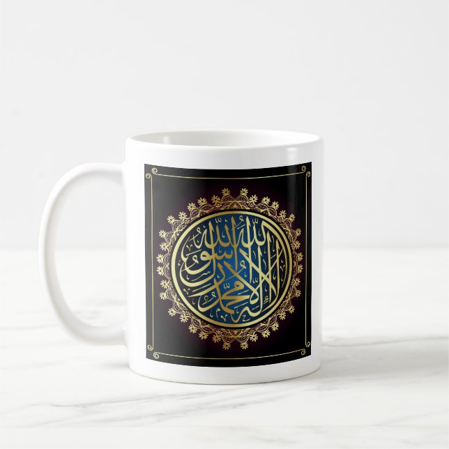 Caneca De Café Shahada islâmica em árabe (Esquerda)