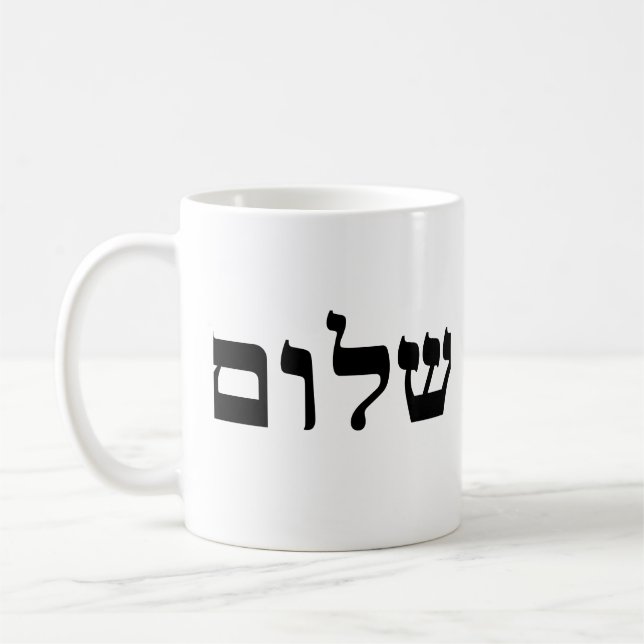 Caneca De Café Shalom (Esquerda)