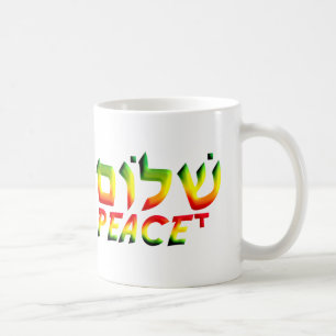 Caneca De Café Shalom
