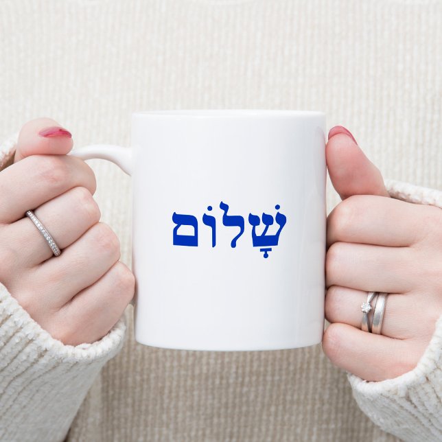 Caneca De Café Shalom Branco e Azul (Blue Shalom Coffee Mug)