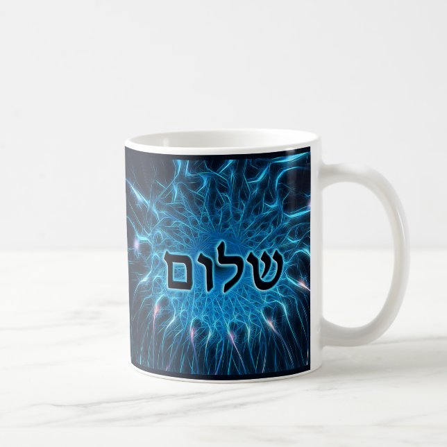 Caneca De Café Shalom em Fractal Azul (Direita)