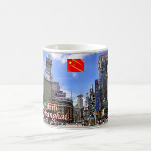 Caneca De Café Shanghai - Nanjing Road.